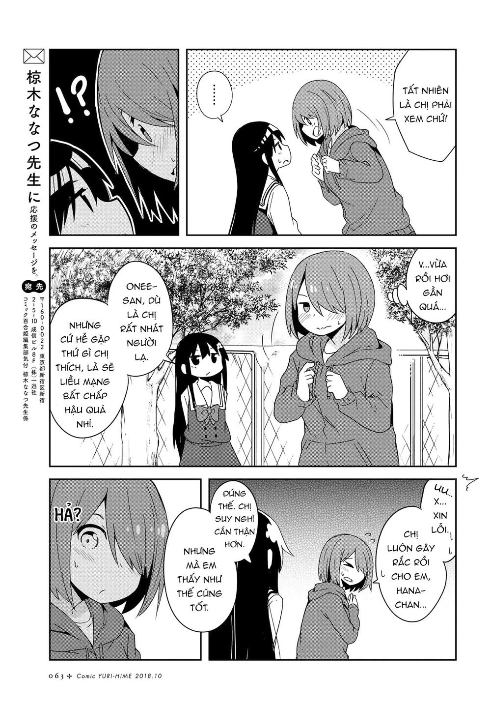Watashi Ni Tenshi Ga Maiorita: Chapter 36