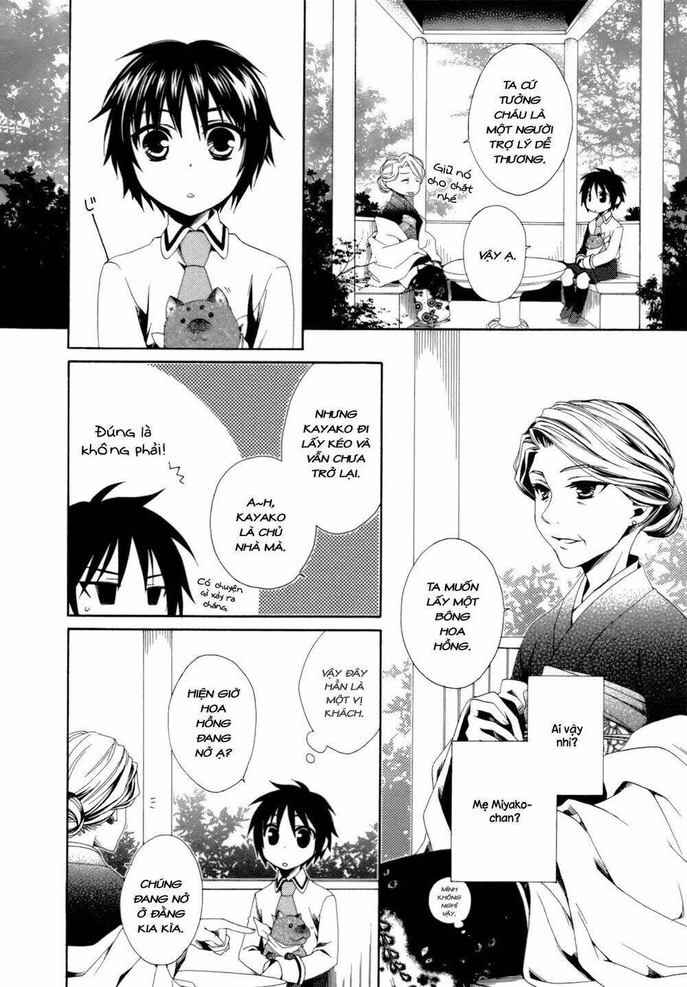 Shounen Maid: Chapter 17