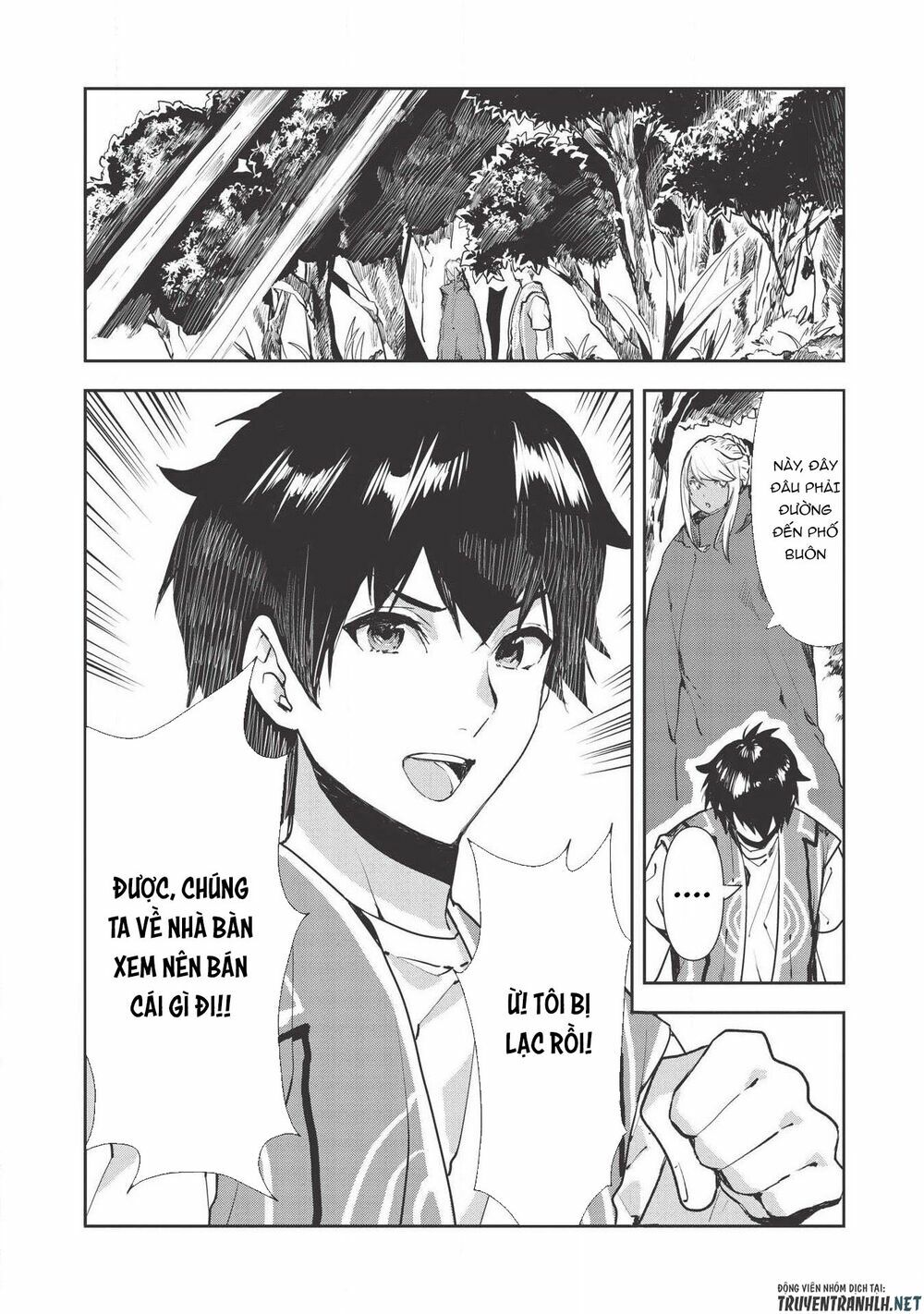 Isekai Ryouridou: Chapter 19