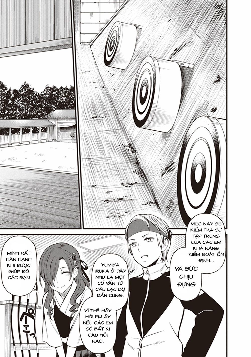 To Aru Kagaku No Railgun Gaiden: Astral Buddy: Chapter 5