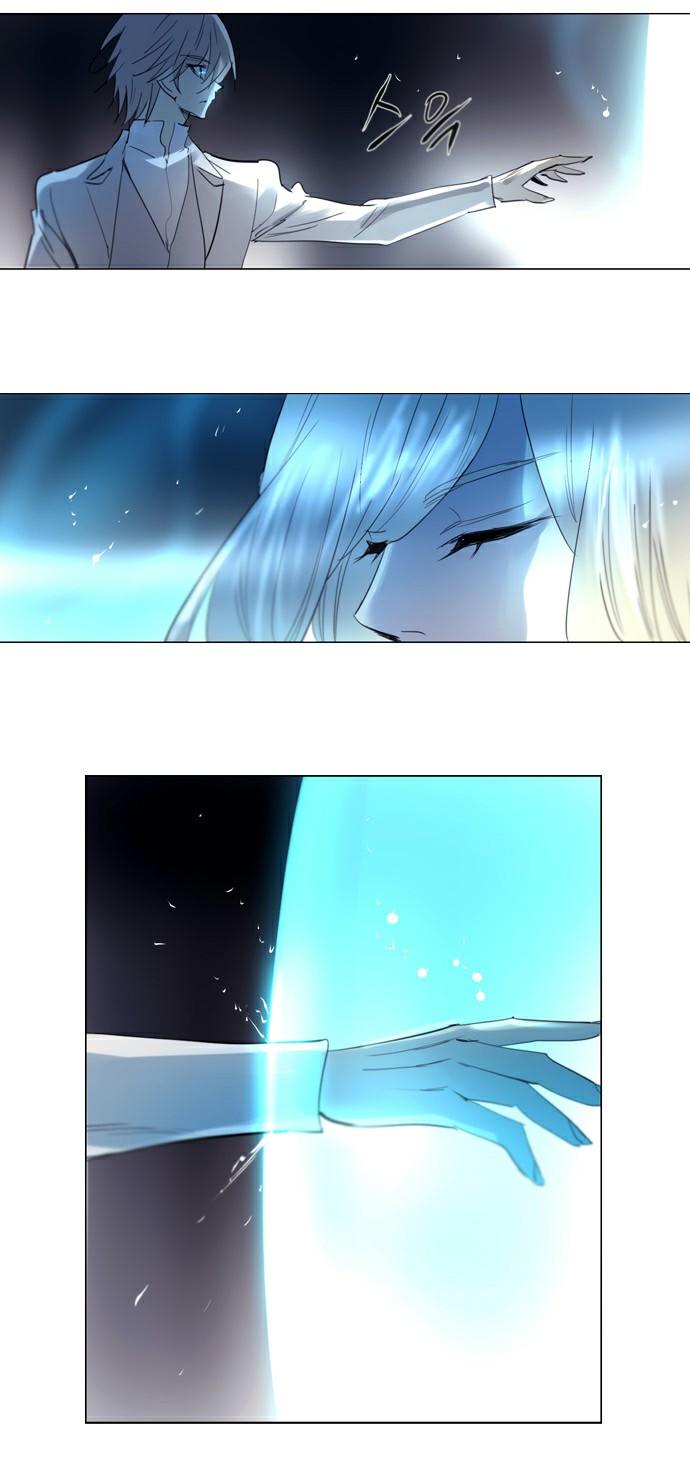 Soul Cartel: Chapter 197