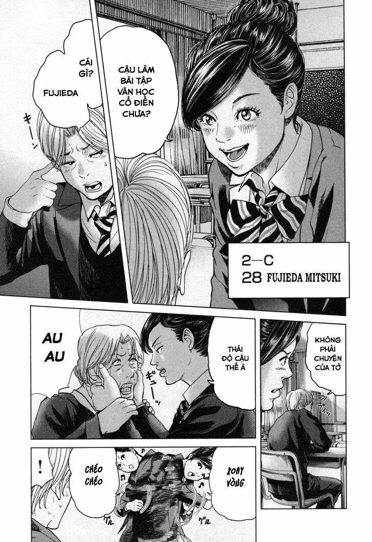 Ikenie Touhyou: Chapter 22