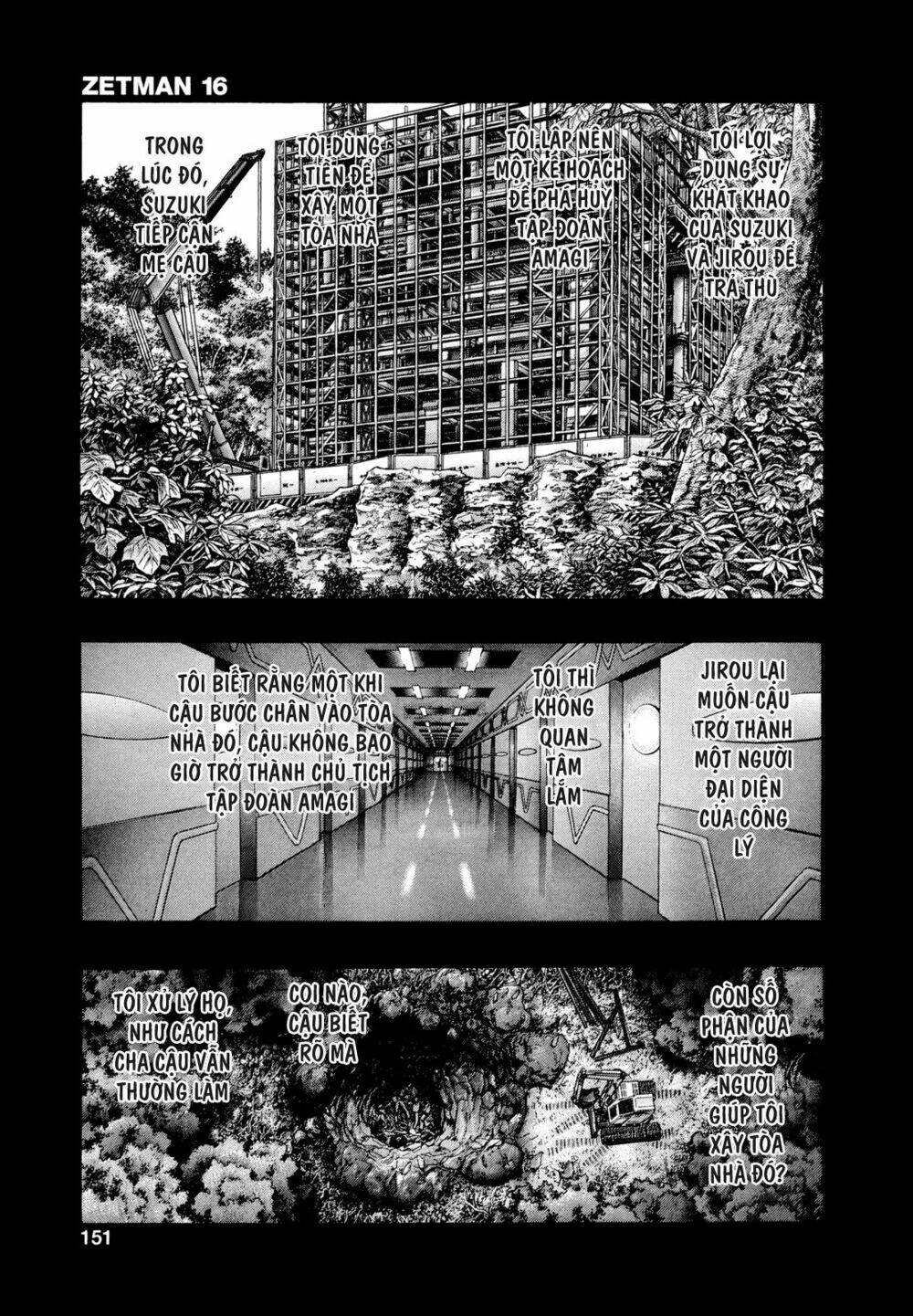 Zetman: Chapter 182