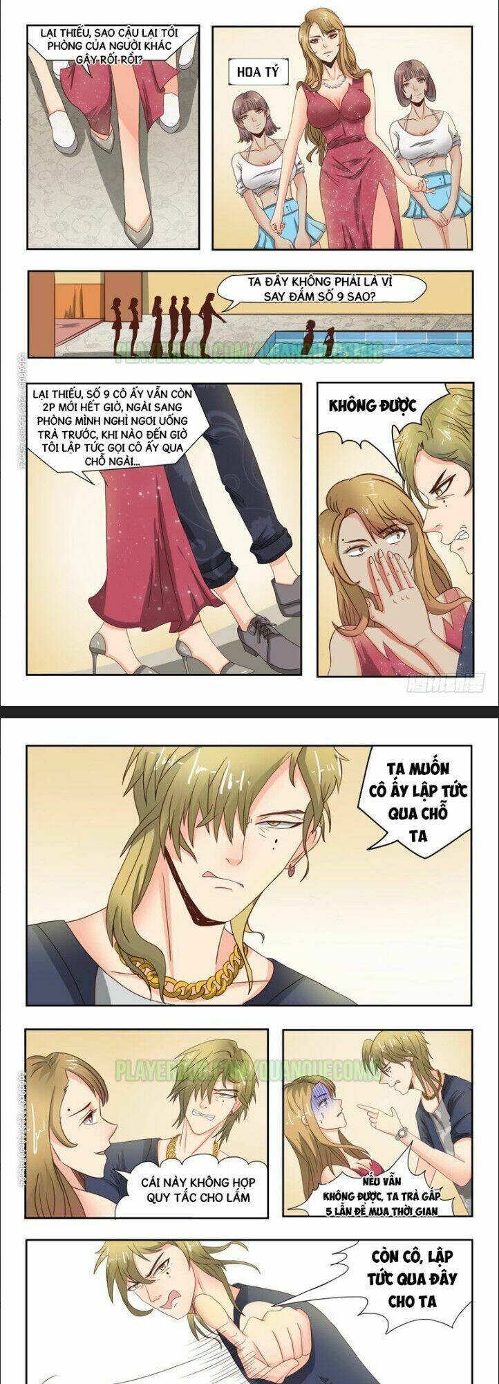 Thấu Thị Chi Nhãn: Chapter 31