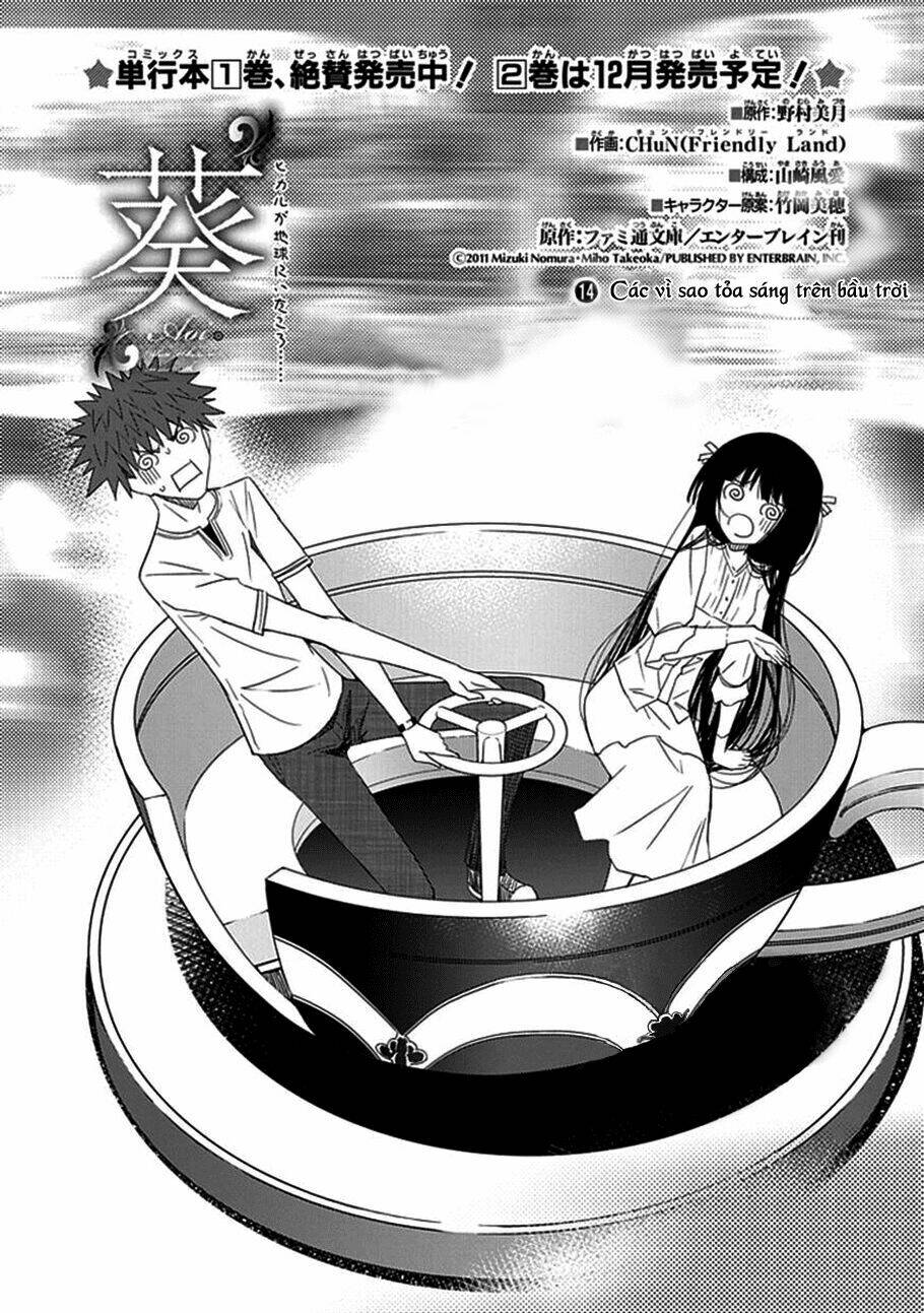 Aoi - Hikaru Ga Chikyuu Ni Itakoro: Chapter 14