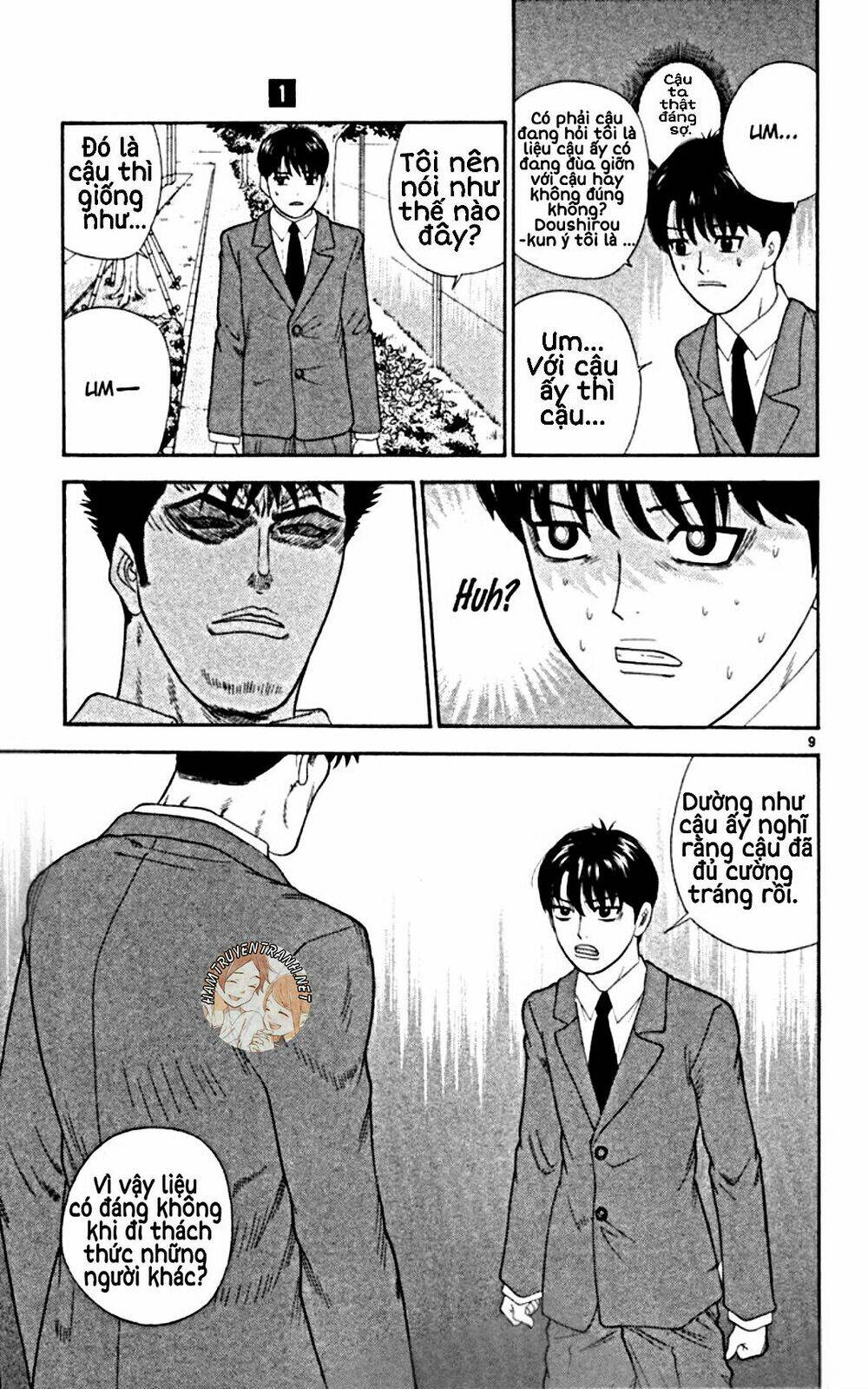 Doushirou De Gozaru: Chapter 5