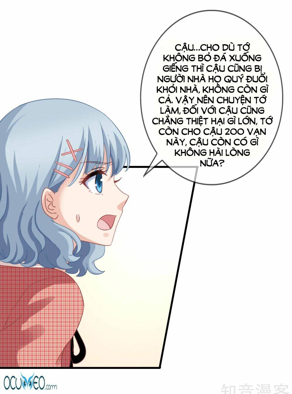 Mỹ Vị Giai Thê: Chapter 7