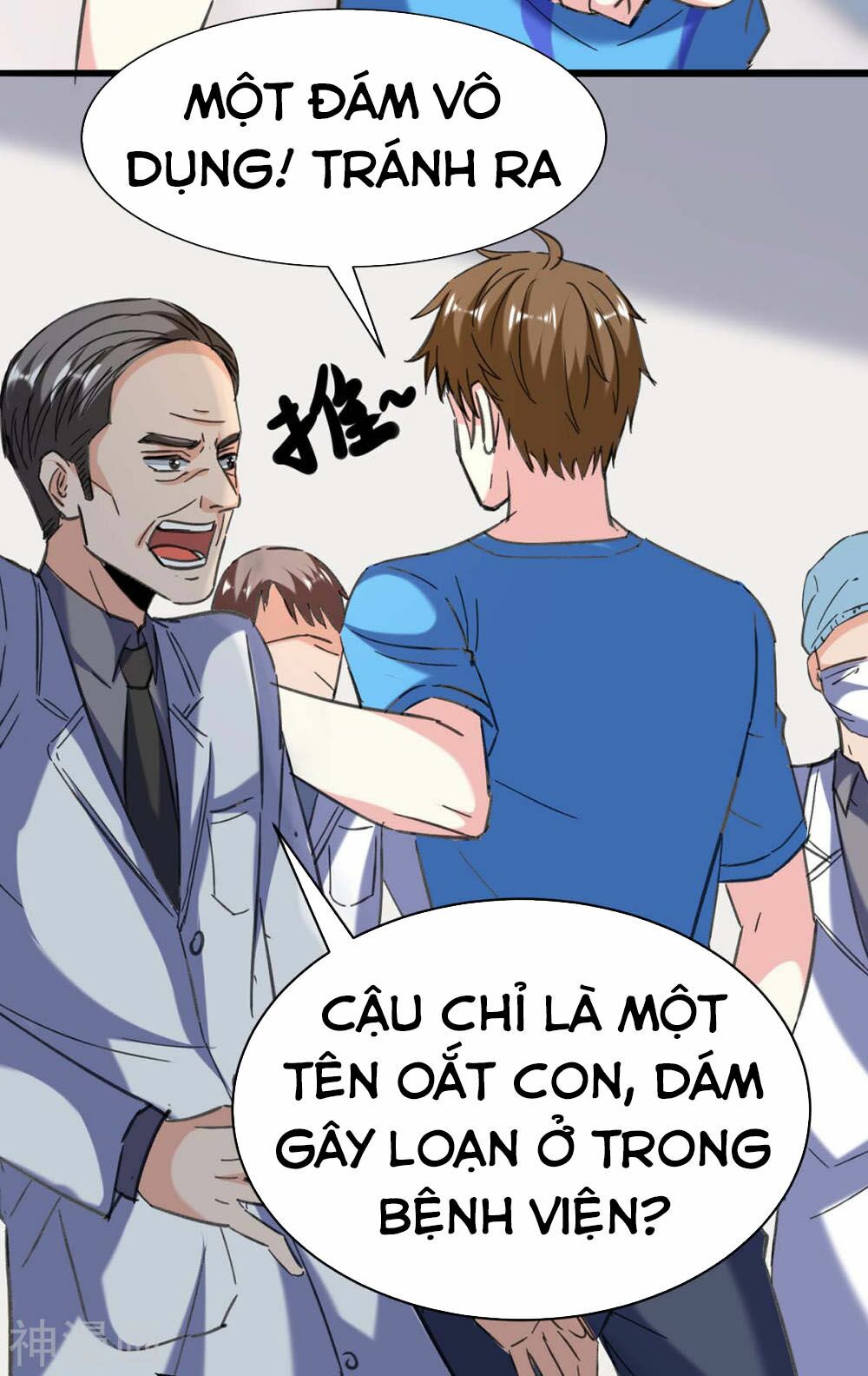 Thần Cấp Thấu Thị: Chapter 143