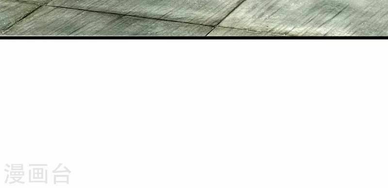 Đệ Nhất Hoàn Khố: Chapter 49