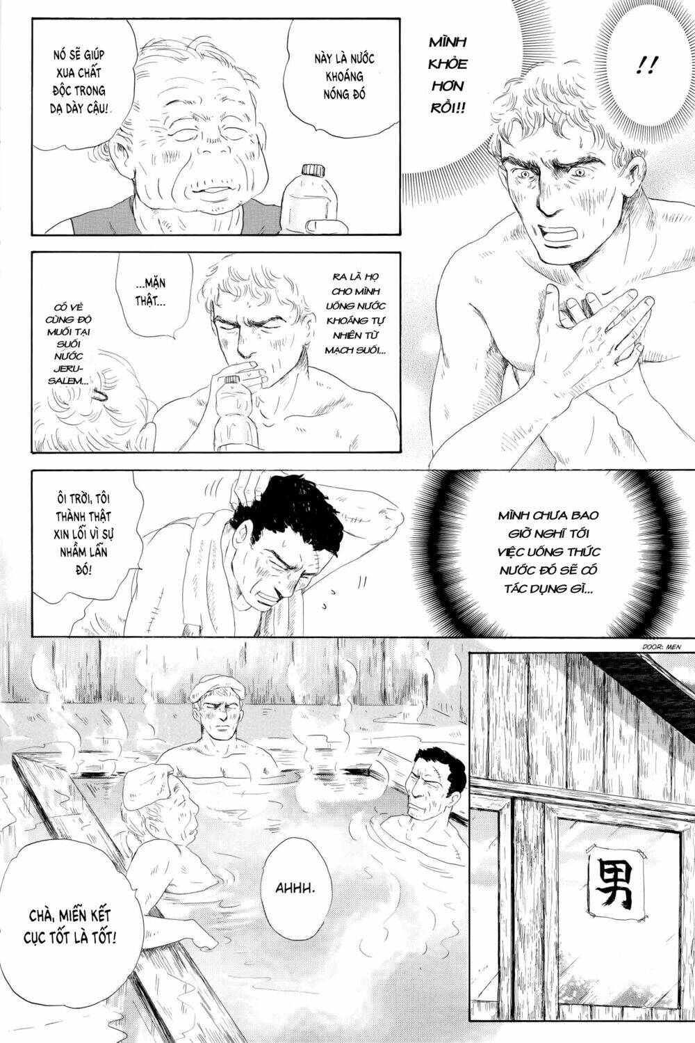Thermae Romae: Chapter 5