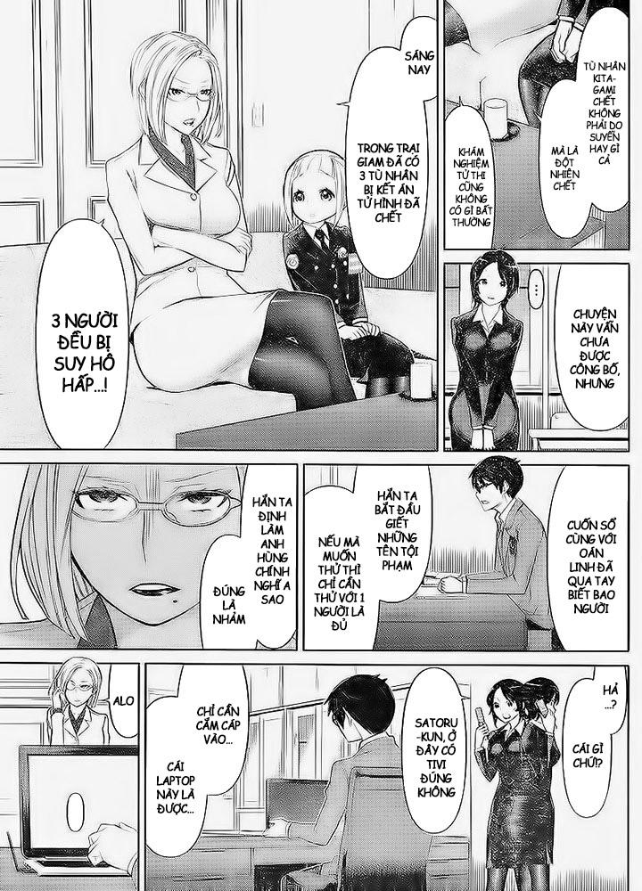 Kako Và Thám Tử Nise: Chapter 18