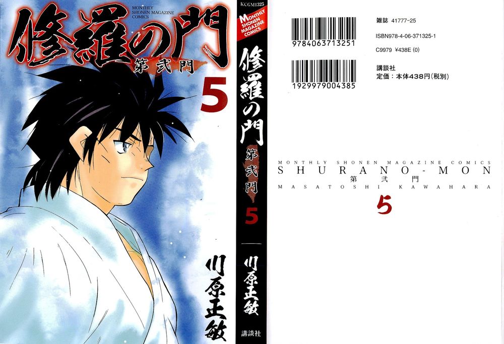 Truyền Nhân Atula 3: Chapter 39