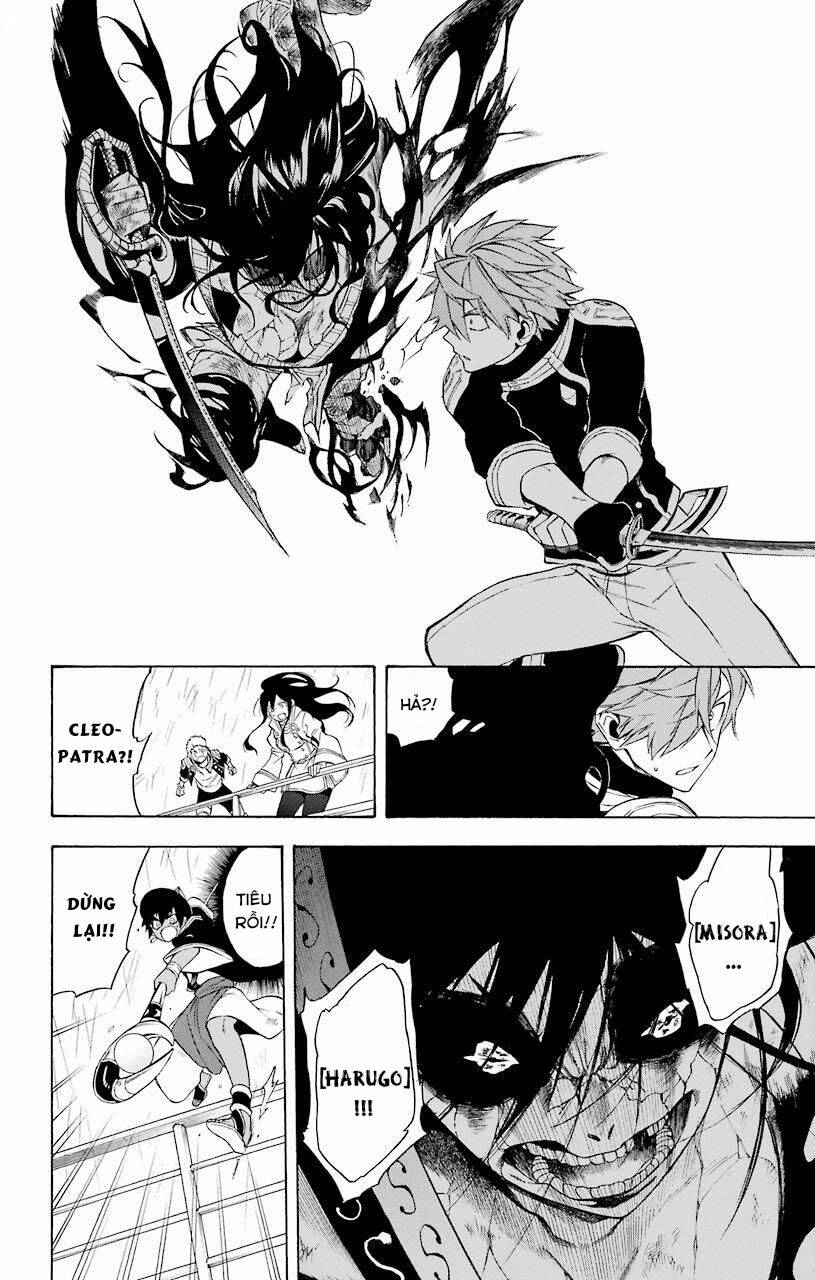 Great Priest Imhotep: Chapter 18