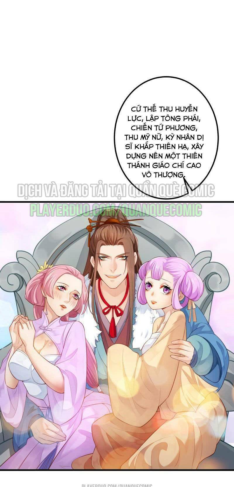 Ma Nhị Đại: Chapter 13