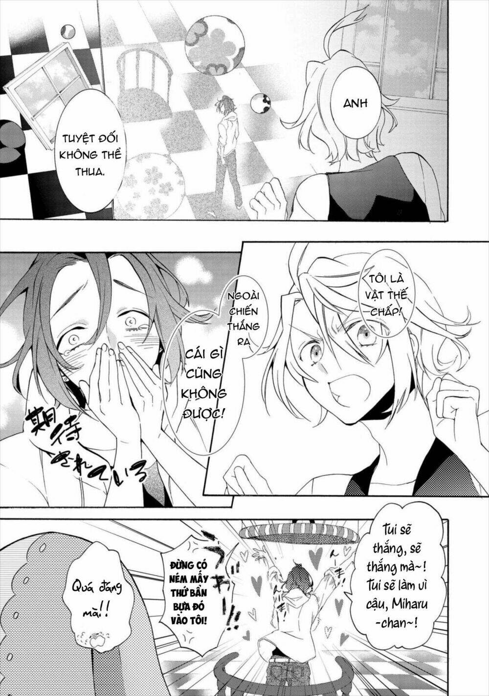 Worldend: Debugger: Chapter 13