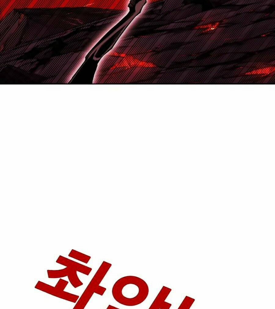 Hard Core Leveling Warrior Ss2: Chapter 66