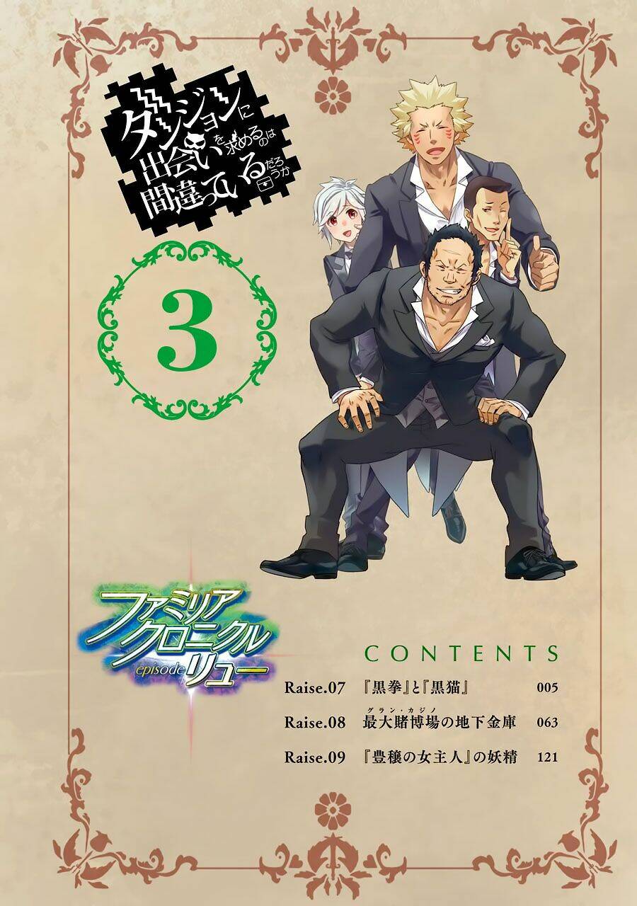 Dungeon Ni Deai O Motomeru No Wa Machigatte Iru Darou Ka: Familia Chronicle Episode Ryu: Chapter 7