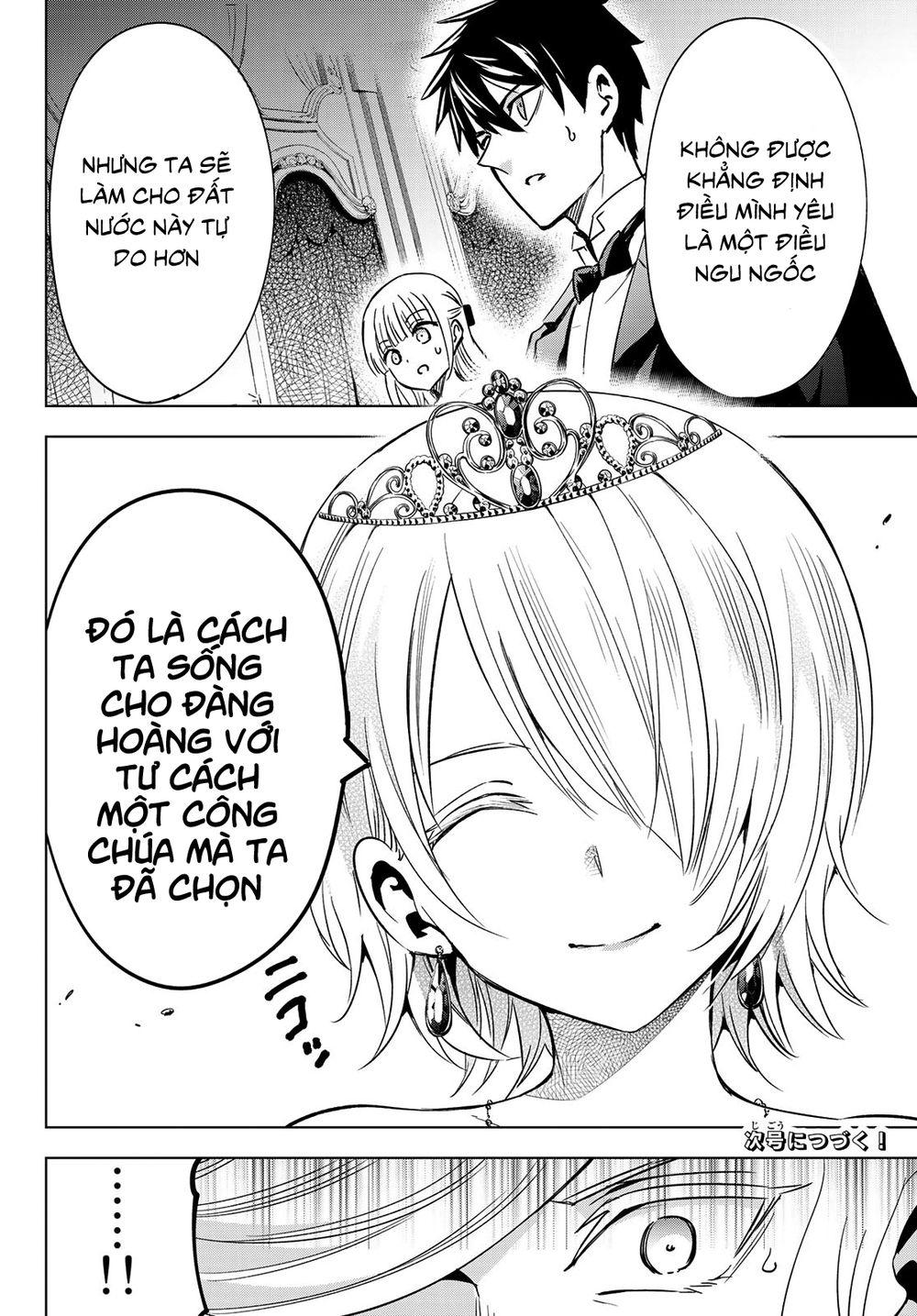 Kushuku Gakkou No Alice: Chapter 116