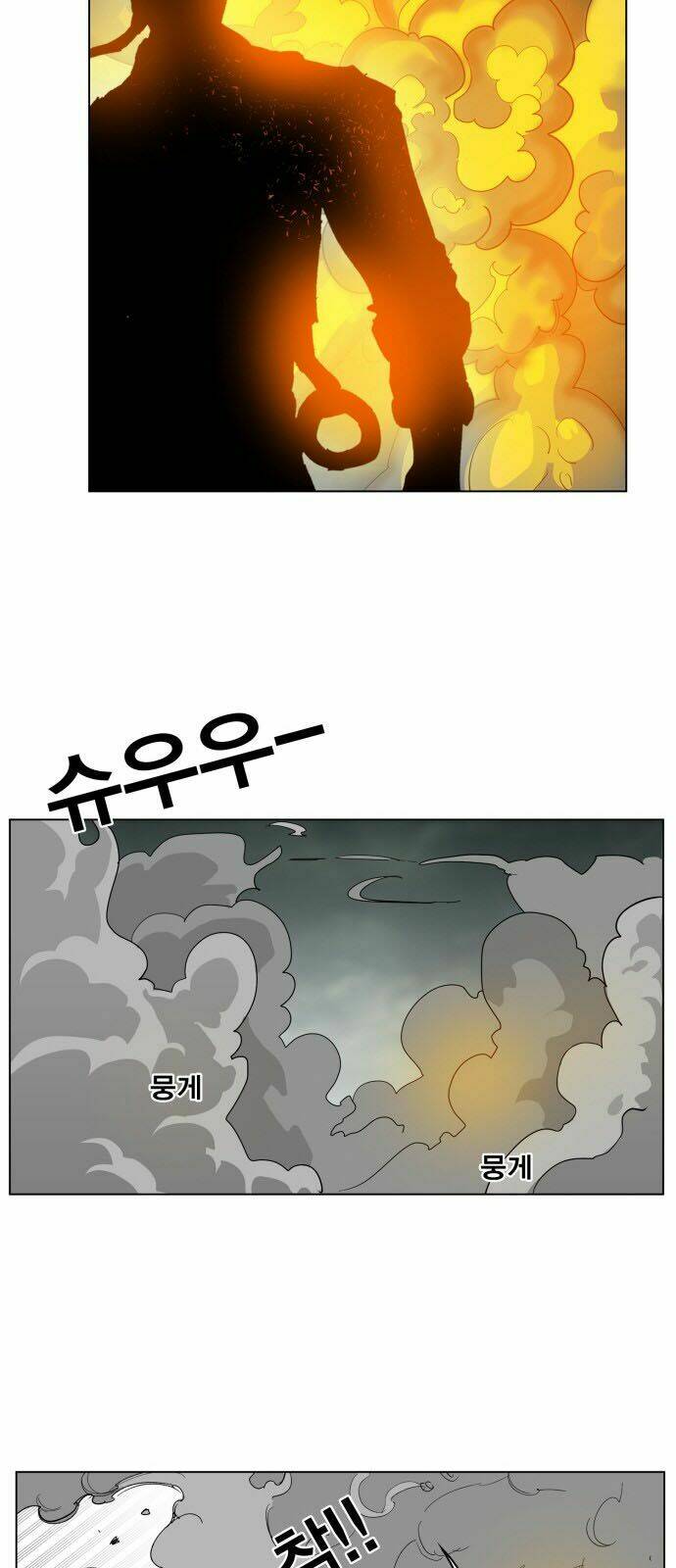 Hard Core Leveling Warrior: Chapter 103