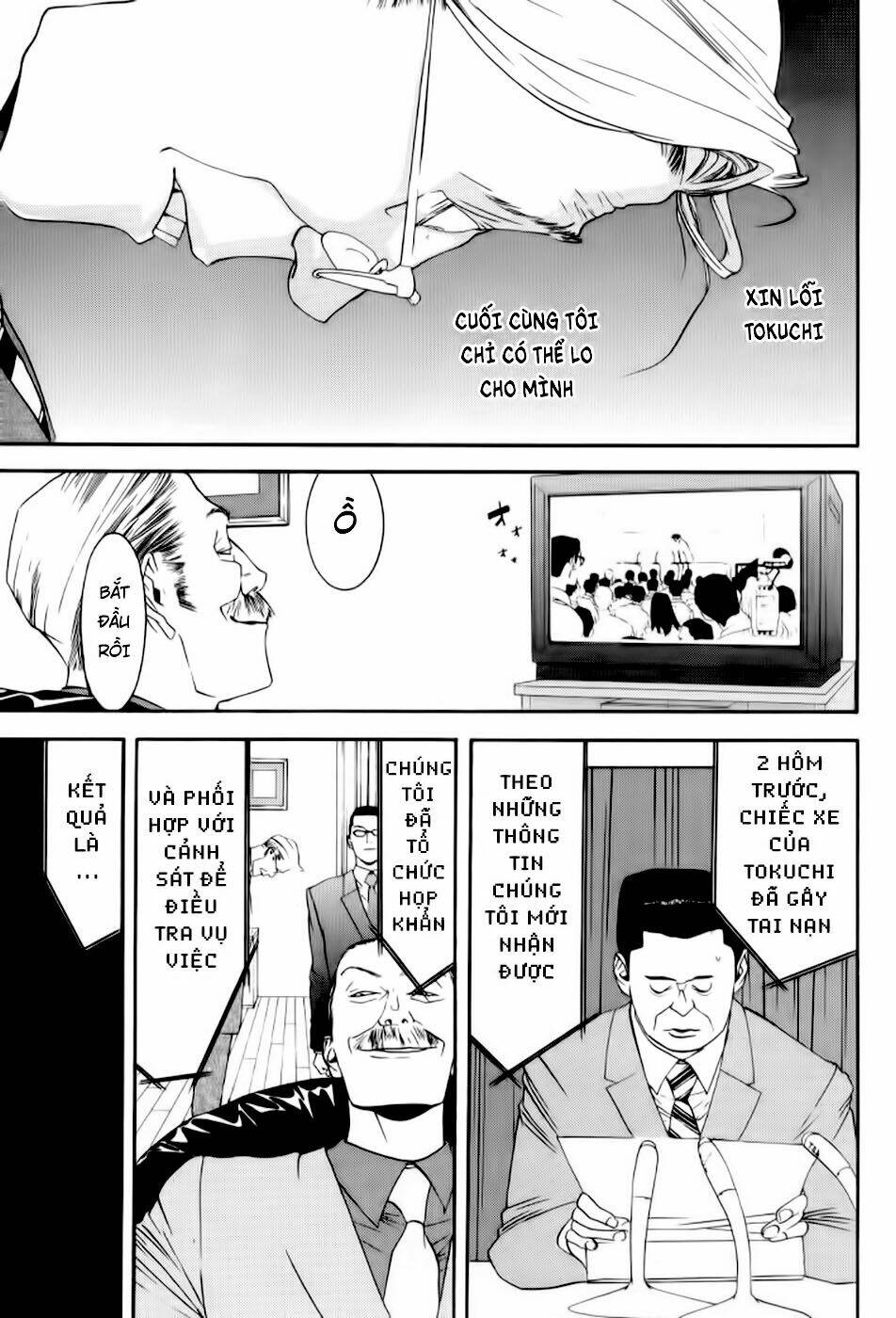 One Outs: Chapter 83