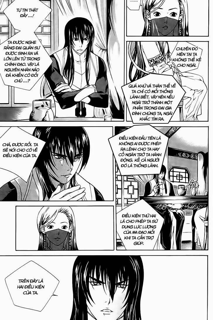 The Sword Of Emperor: Chapter 39