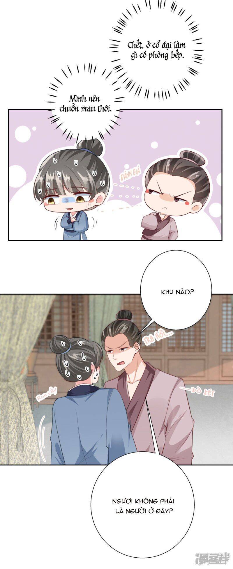 Thiếu Chủ Hung Ác Ta Yêu: Chapter 1