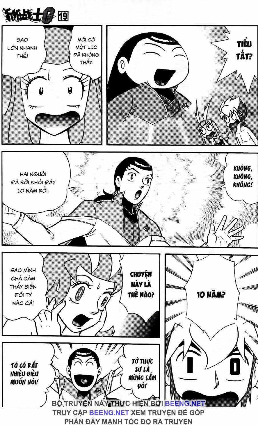 Hiệp Sĩ Giấy G: Chapter 104.2