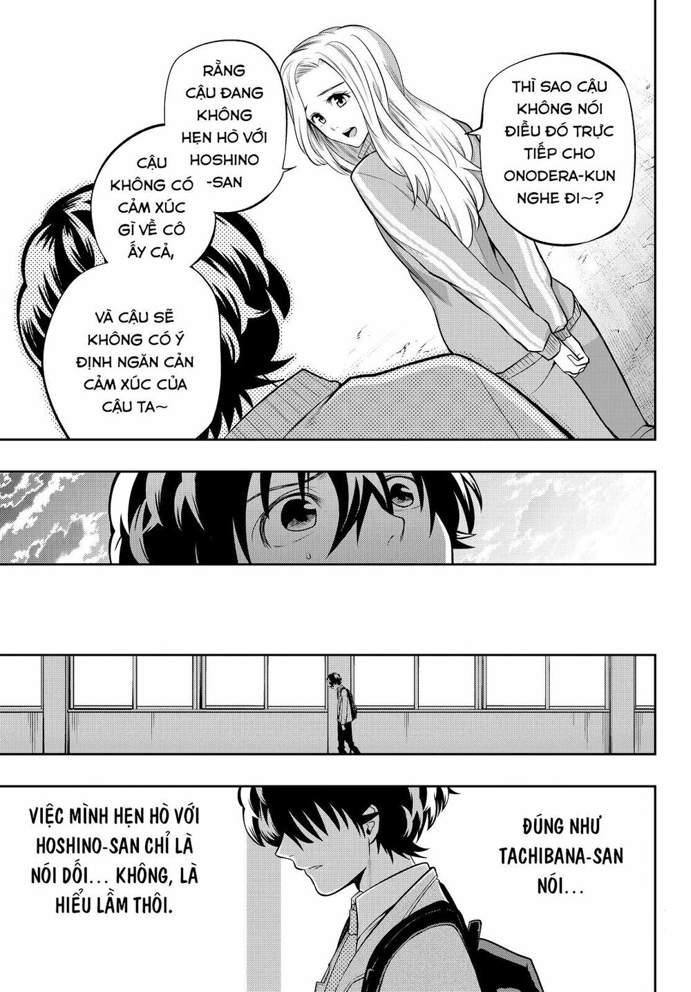 Hoshino, Me O Tsubutte: Chapter 54