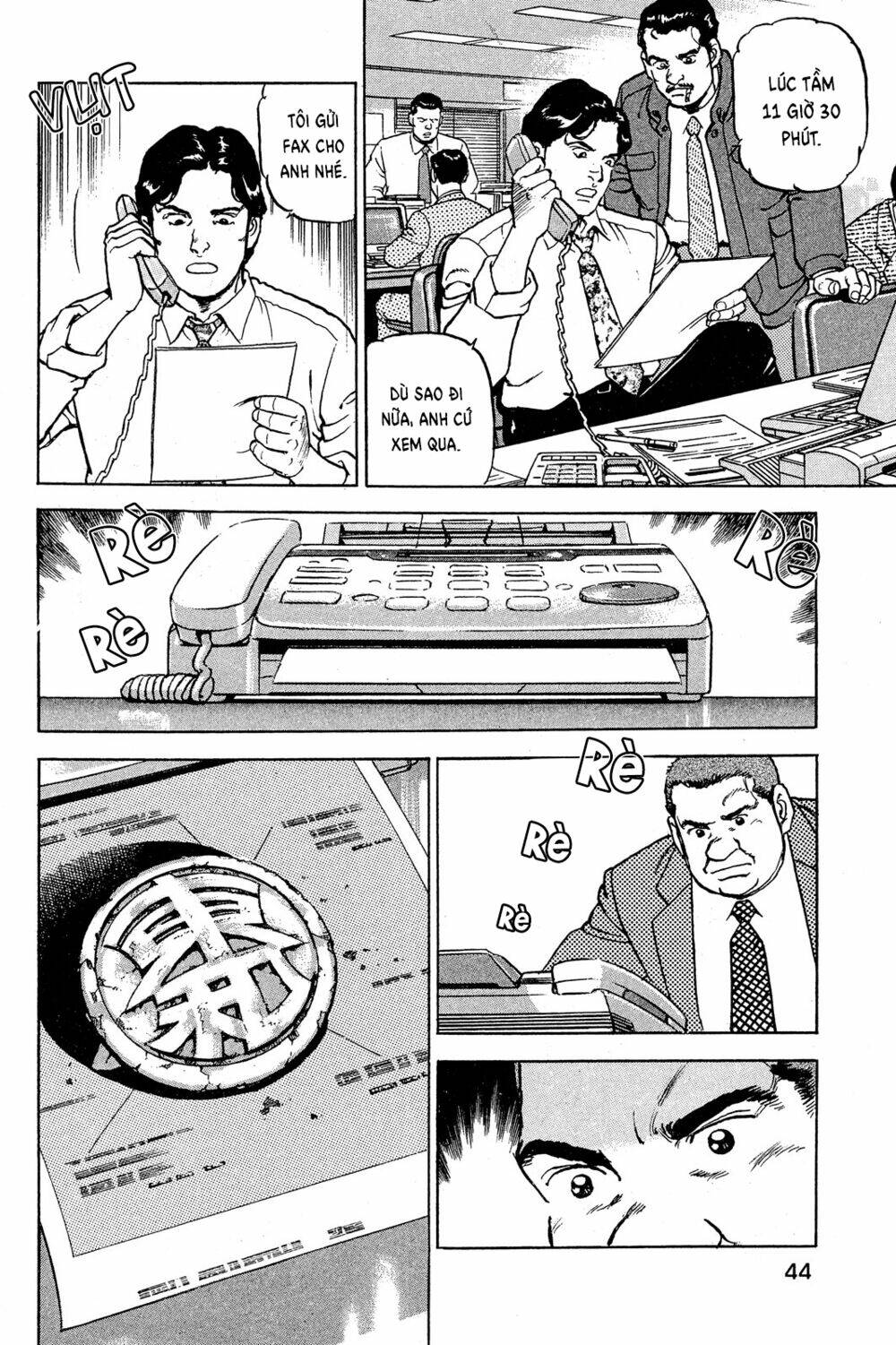 Seizon Life: Chapter 18
