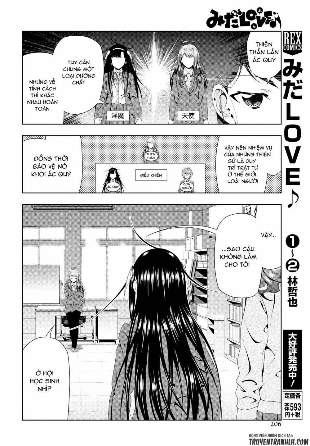 Mida Love: Chapter 14