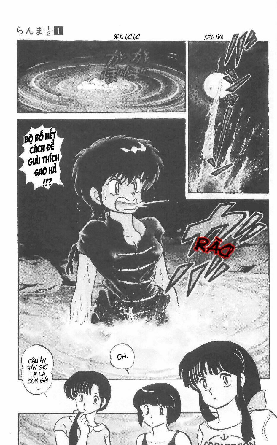 Suối Lời Nguyền: Chapter 2