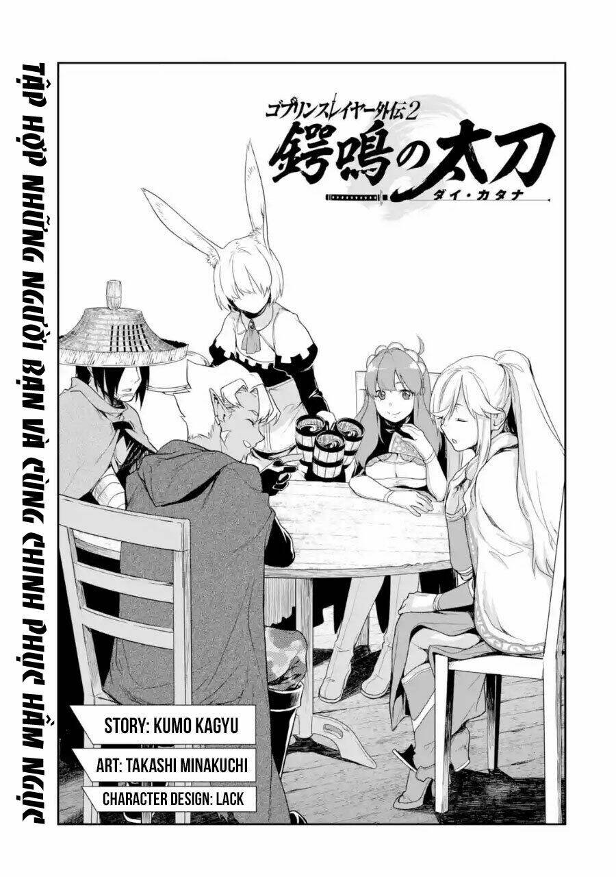 Goblin Slayer Gaiden 2: Tsubanari No Daikatana: Chapter 2
