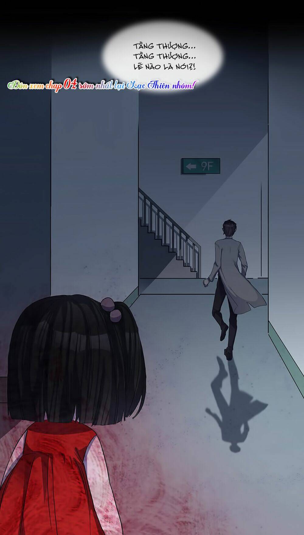 Thông Linh Ngụy Y: Chapter 3