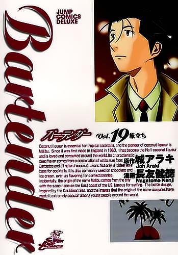 Bartender - Người Pha Chế Rượu: Chapter 144