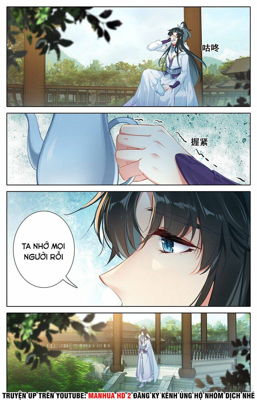 Ta Là Đấng Chí Tôn: Chapter 2