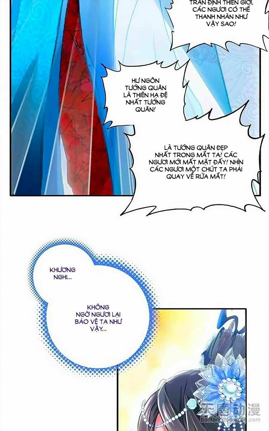 Cái Quần Nhà Ta Thành Tinh Rồi: Chapter 1