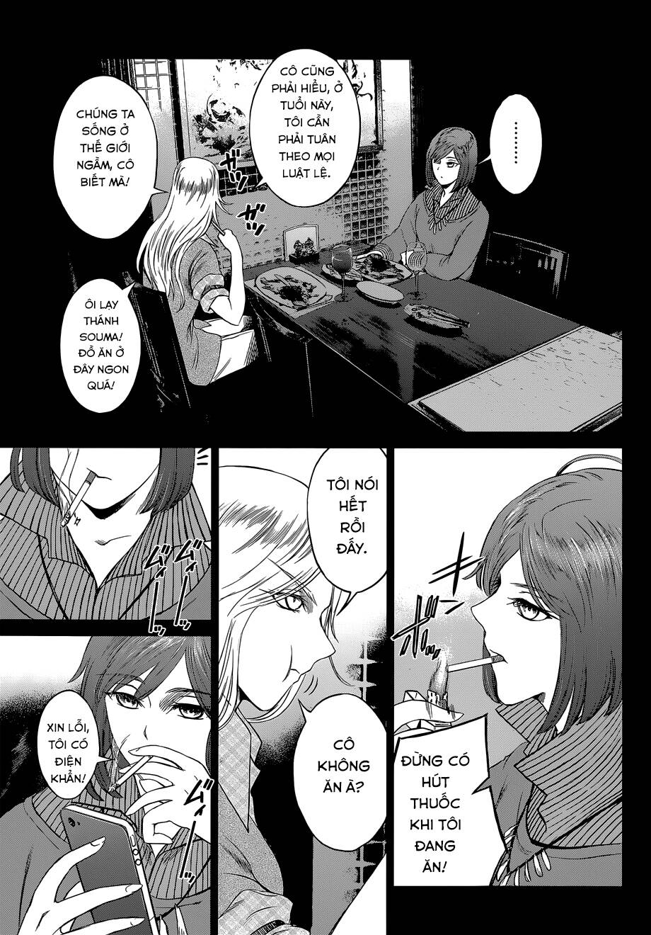 Desutoro 246: Chapter 8