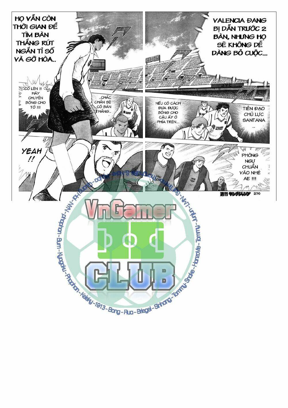 Captain Tsubasa: Golden 23: Chapter 58