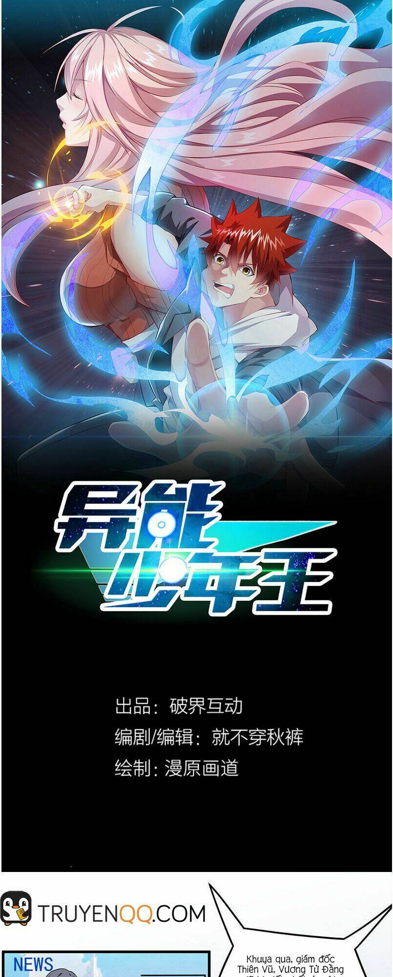 Dị Năng Thiếu Niên Vương: Chapter 63