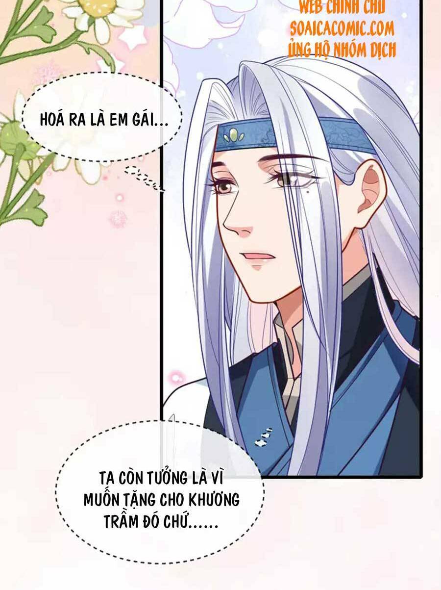 Tướng Quân, Bổn Phi Không Nhận Sủng: Chapter 16