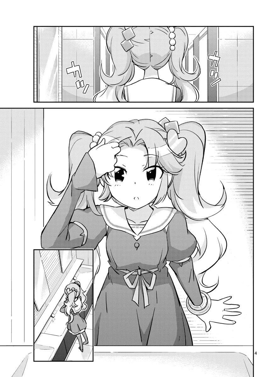 King Of Idols: Chapter 23