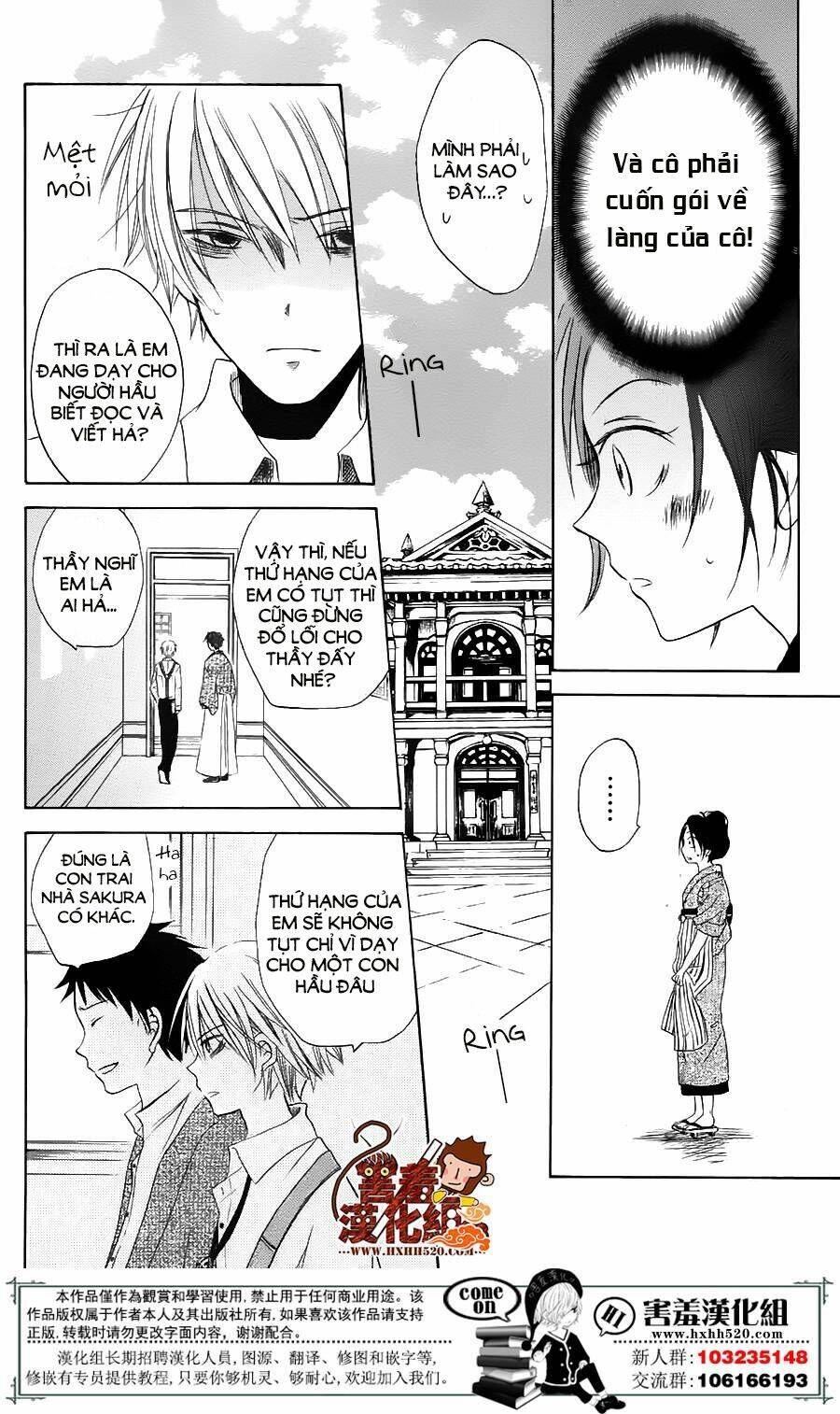Haikei Mayumi-Sama: Chapter 1