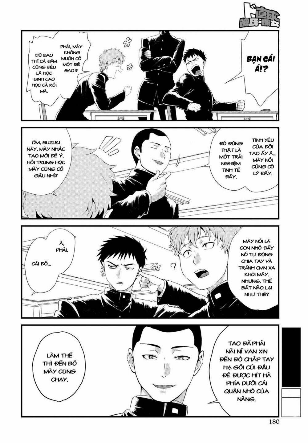 Do Chokkyuu Kareshi X Kanojo: Chapter 2