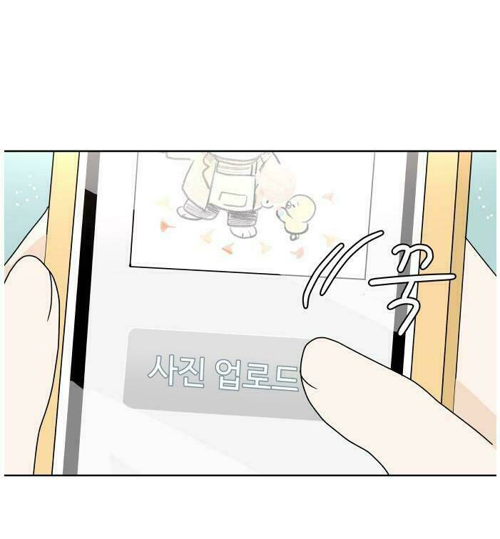 30 Phút Bước Đi Bên Em: Chapter 72