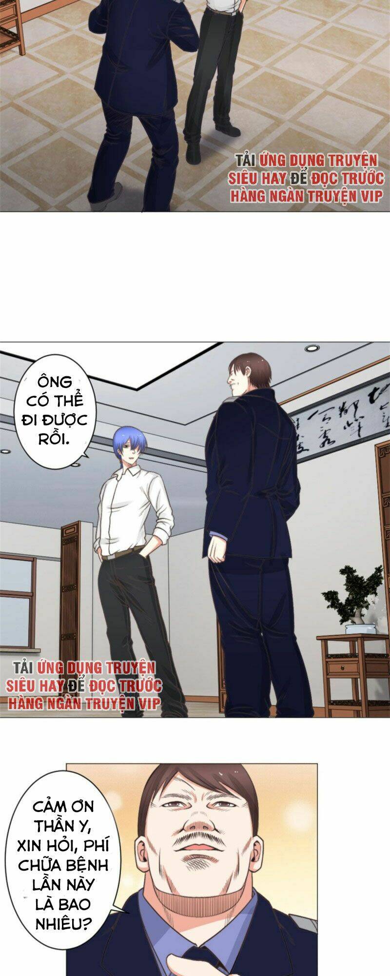 Thấu Thị Y Thánh: Chapter 41
