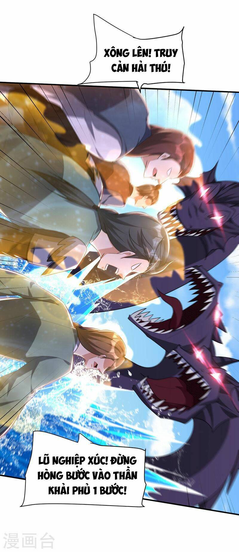 Yêu Giả Vi Vương: Chapter 306