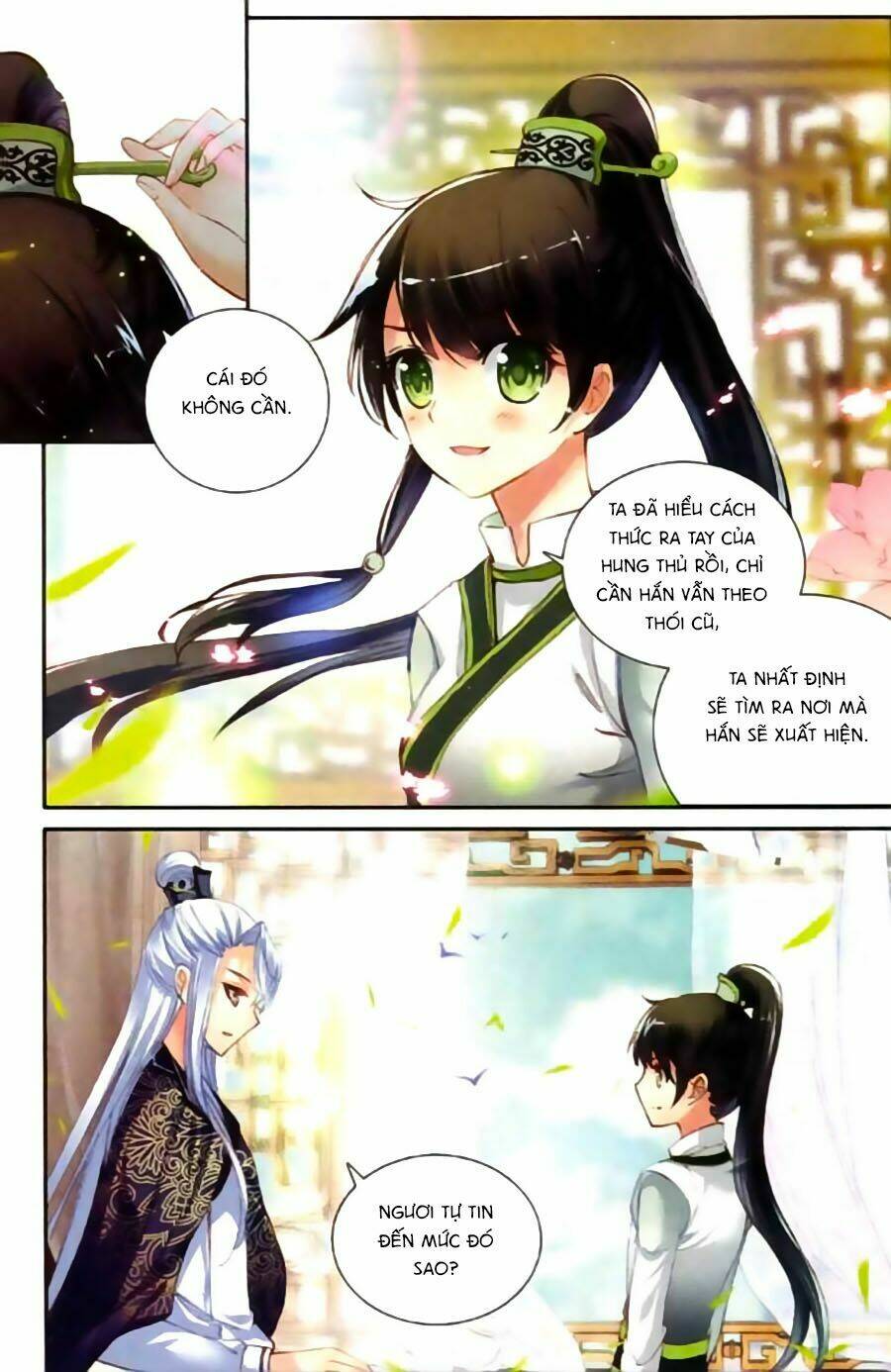 Trâm Trung Lục: Chapter 3