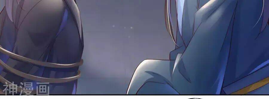 Điềm Mỹ Chi Huyết: Chapter 27.2