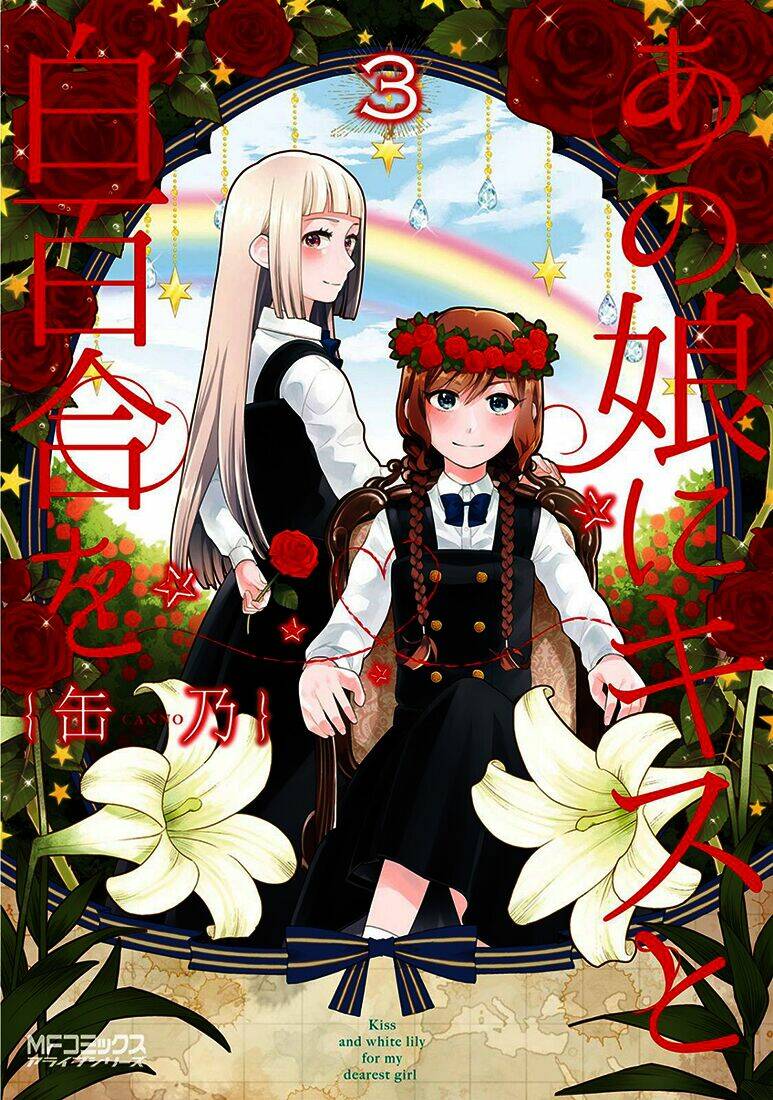 A Kiss And A White Lily: Chapter 11