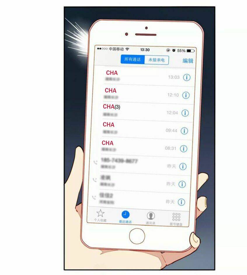 Tại Hạ Là Thần Tình Yêu: Chapter 37